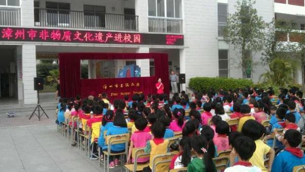 漳州洪塘非物质文化遗产(漳州洪塘非遗有什么)-第3张图片-八三百科 漳州洪塘非物质文化遗产(漳州洪塘非遗有什么)-第3张图片-八三百科