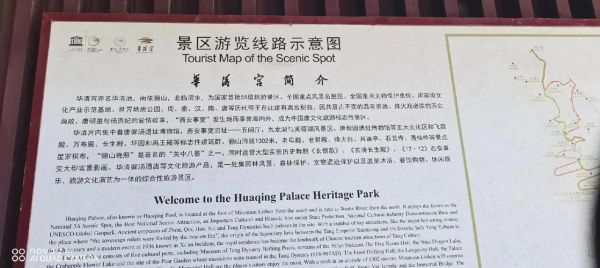 非物质文化遗产城池（国内非遗古城门票价格和攻略）-第2张图片-八三百科