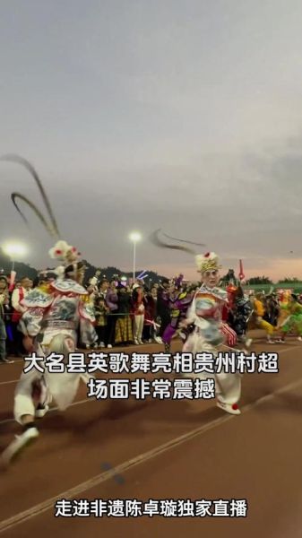 大名非物质文化遗产（大名县非遗有哪些传统技艺）-第1张图片-八三百科