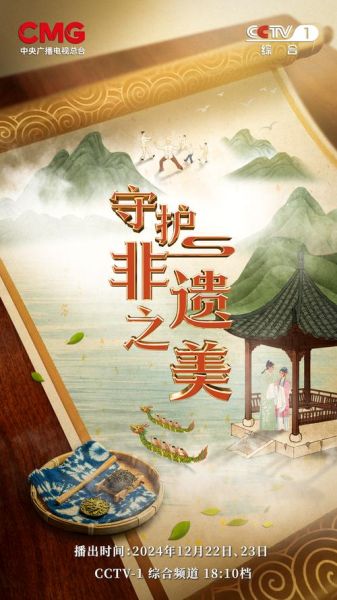 保护非物质文化遗产(保护非物质文化遗产的意义和方法)-第2张图片-八三百科 保护非物质文化遗产(保护非物质文化遗产的意义和方法)-第2张图片-八三百科