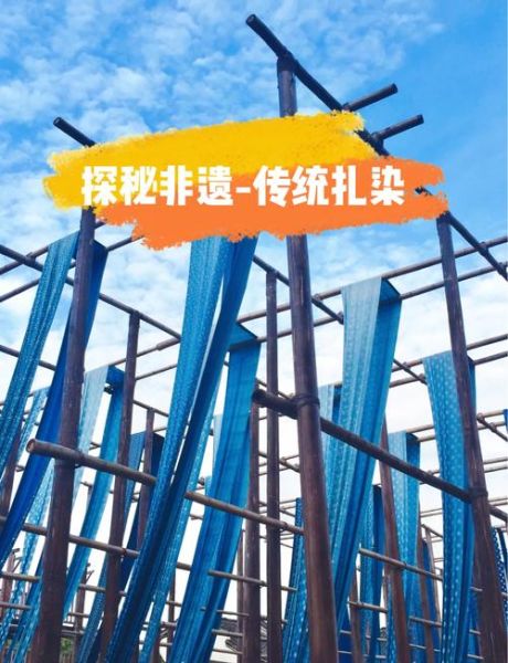 乌镇 非物质文化遗产(乌镇非遗有哪些值得体验)-第1张图片-八三百科 乌镇 非物质文化遗产(乌镇非遗有哪些值得体验)-第1张图片-八三百科