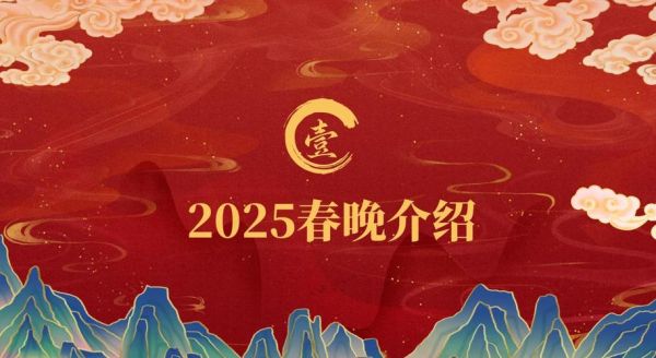 非物质文化遗产节目方案(非物质文化遗产节目方案怎么写)-第1张图片-八三百科 非物质文化遗产节目方案(非物质文化遗产节目方案怎么写)-第1张图片-八三百科