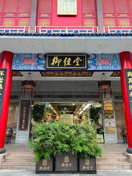 御骨非物质文化遗产王松(御骨术王松是非遗传承人吗)-第2张图片-八三百科 御骨非物质文化遗产王松(御骨术王松是非遗传承人吗)-第2张图片-八三百科