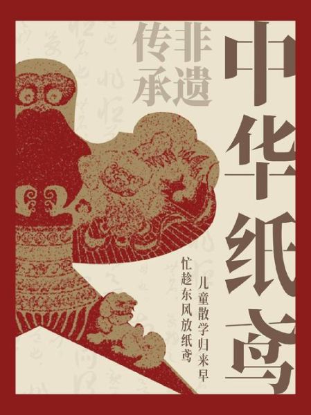 非物质文化遗产体(非遗适合哪些行业做营销)-第2张图片-八三百科 非物质文化遗产体(非遗适合哪些行业做营销)-第2张图片-八三百科