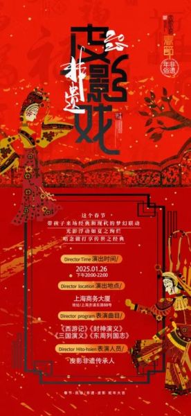 非物质文化遗产体(非遗适合哪些行业做营销)-第3张图片-八三百科 非物质文化遗产体(非遗适合哪些行业做营销)-第3张图片-八三百科