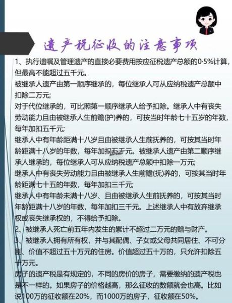 协税非物质文化遗产(协税怎么申报非物质文化遗产)-第1张图片-八三百科 协税非物质文化遗产(协税怎么申报非物质文化遗产)-第1张图片-八三百科