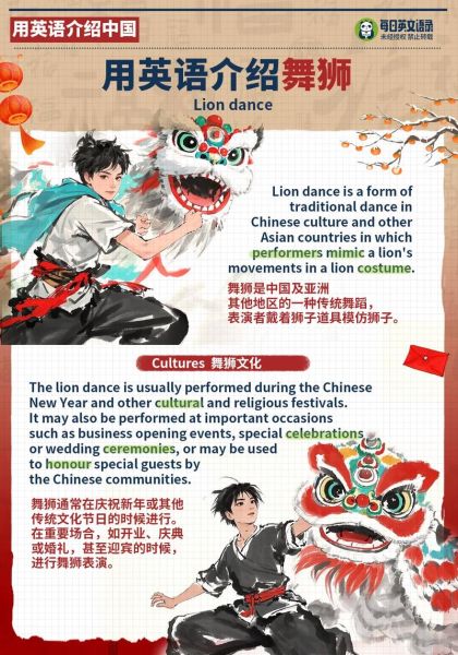 陆河非物质文化遗产英文(陆河非物质文化遗产英文介绍)-第2张图片-八三百科 陆河非物质文化遗产英文(陆河非物质文化遗产英文介绍)-第2张图片-八三百科