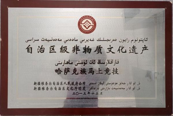 巴哈力非物质文化遗产(巴哈力文化遗产入选了吗)-第1张图片-八三百科 巴哈力非物质文化遗产(巴哈力文化遗产入选了吗)-第1张图片-八三百科