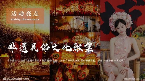 央视非物质文化遗产（2025央视非遗纪录片推荐大全）-第3张图片-八三百科