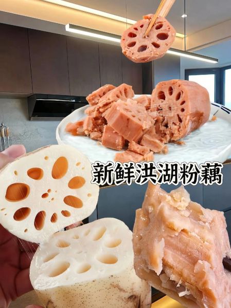 非物质文化遗产藕（莲藕是怎么做成非遗美食的）-第2张图片-八三百科