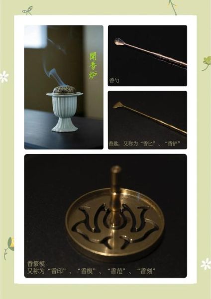 北京非物质文化遗产制香（北京非遗制香新手入门指南）-第1张图片-八三百科