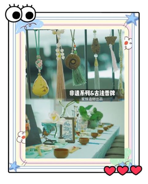 北京非物质文化遗产制香（北京非遗制香新手入门指南）-第3张图片-八三百科