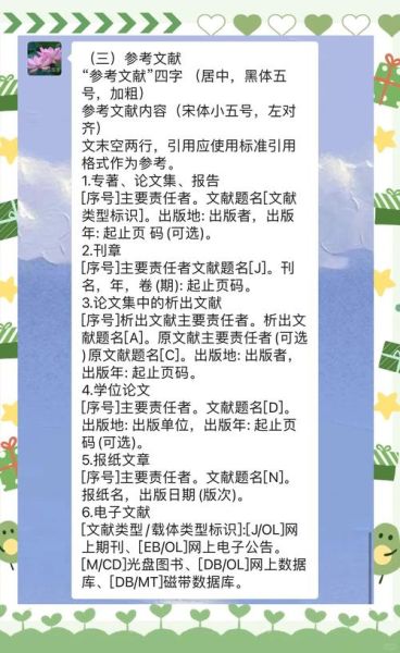 期刊 非物质文化遗产（非物质文化遗产期刊投稿流程全攻略）-第2张图片-八三百科