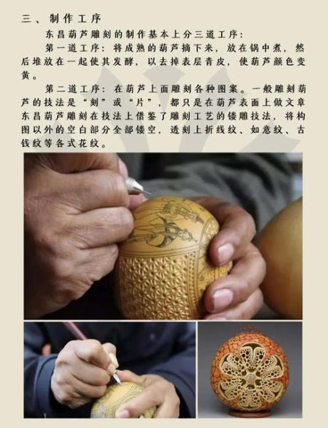 雕刻非物质文化遗产（雕刻非物质文化遗产入门指南）-第1张图片-八三百科