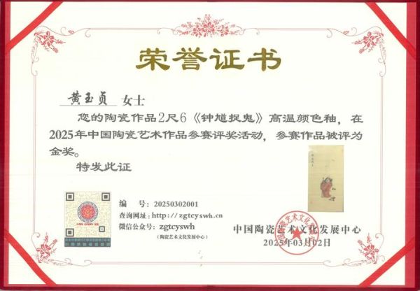 非物质文化遗产分配（非遗分配机制如何影响传承人收入？）-第2张图片-八三百科