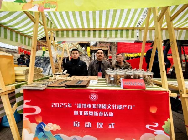 县级非物质文化遗产（县级非遗申报条件最新标准2025）-第2张图片-八三百科