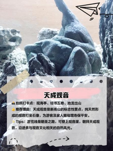 非物质文化遗产新县（新县非物质文化遗产旅游路线怎么玩）-第2张图片-八三百科