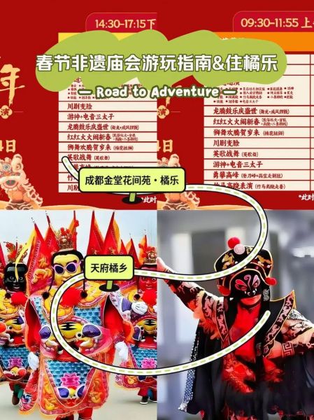 非物质文化遗产结合(非物质文化遗产结合旅游怎么玩?新手入门指南)-第3张图片-八三百科 非物质文化遗产结合(非物质文化遗产结合旅游怎么玩?新手入门指南)-第3张图片-八三百科