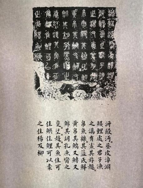 石刻 非物质文化遗产（石刻非遗技艺怎么入门最快？）-第1张图片-八三百科