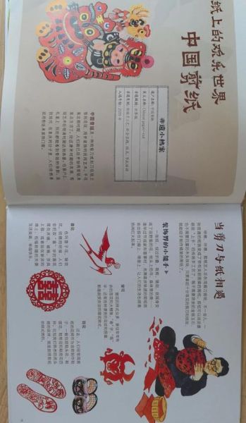 对待非物质文化遗产（如何正确对待非物质文化遗产）-第3张图片-八三百科