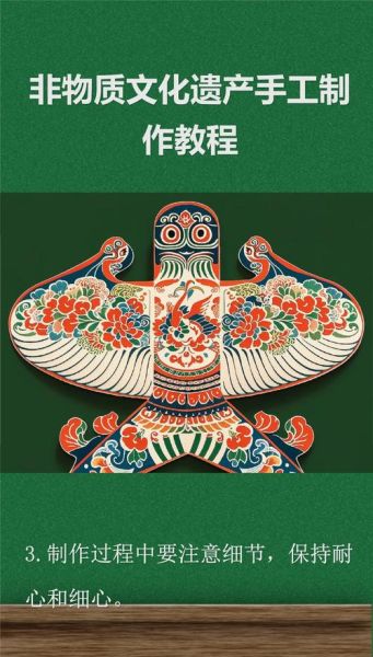 非物质文化遗产做法（非遗做法新手入门攻略）-第3张图片-八三百科