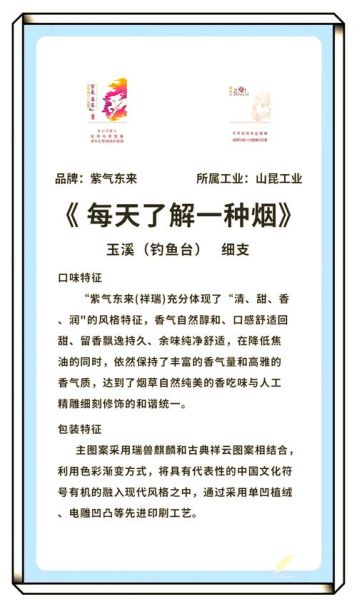 非物质文化遗产乌烟瘴气（非物质文化遗产乌烟瘴气的原因和解决方法）-第2张图片-八三百科