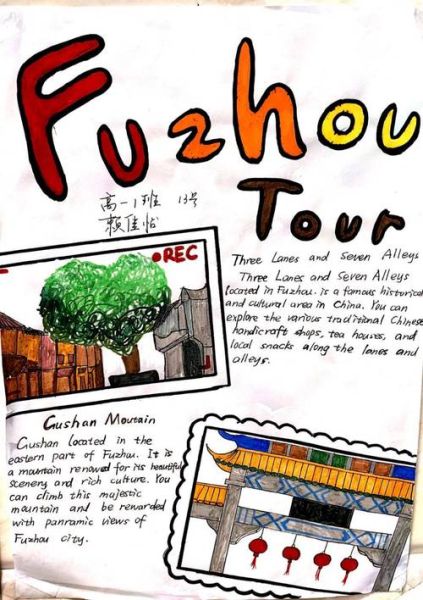 非物质文化遗产英文小报（非遗英文手抄报素材怎么找）-第3张图片-八三百科