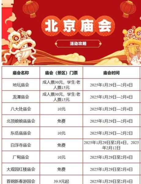 中国非物质文化遗产的会（2025年中国非遗大会时间表）-第1张图片-八三百科