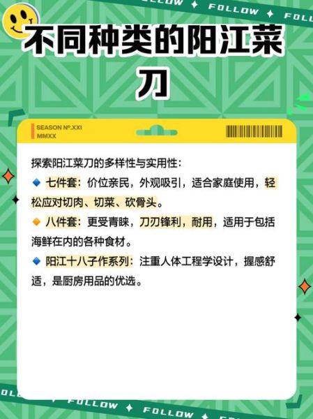 菜刀非物质文化遗产标识（菜刀非遗标识怎么用）-第1张图片-八三百科