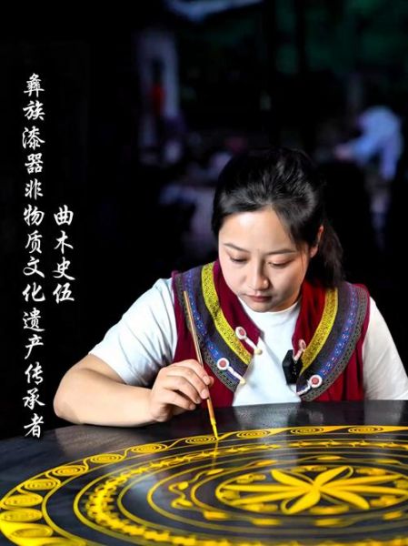 彝族非物质文化遗产（彝族非物质文化遗产有哪些）-第2张图片-八三百科