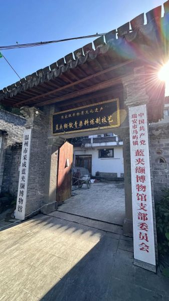 温州 非物质文化遗产（温州非遗有哪些项目能近距离体验）-第3张图片-八三百科