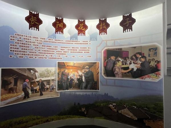 长阳非物质文化遗产（长阳土家族自治县非物质文化遗产完整清单）-第1张图片-八三百科