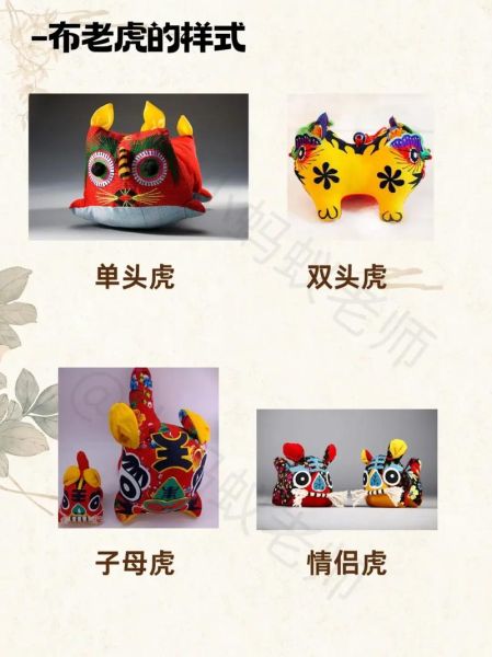 陈虎非物质文化遗产(陈虎非遗技艺是什么入门指南)-第2张图片-八三百科 陈虎非物质文化遗产(陈虎非遗技艺是什么入门指南)-第2张图片-八三百科