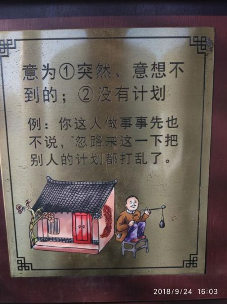 非物质文化遗产被偷（非遗被偷维权怎么做最简单）-第1张图片-八三百科