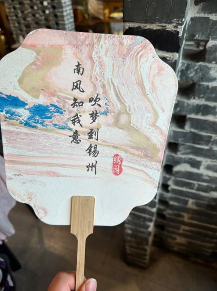 非物质文化遗产有扇子妈（扇子妈是非遗吗）-第2张图片-八三百科