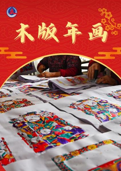 非物质文化遗产帖式（非物质文化遗产帖式怎么制作？零基础教程来了）-第2张图片-八三百科