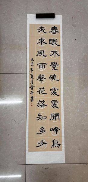 春晓市级非物质文化遗产（春晓市级非遗在哪里申请）-第2张图片-八三百科