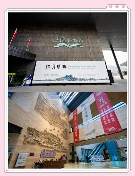 建德非物质文化遗产展厅（建德非遗展厅在哪儿？详细地址与参访指南）-第3张图片-八三百科