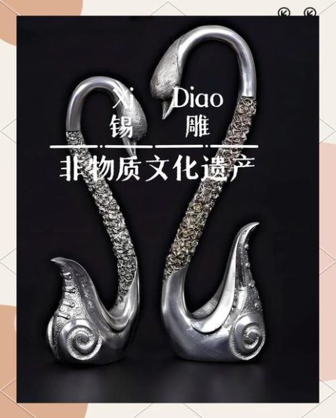 台州非物质文化遗产打锡（台州打锡非遗工艺入门指南）-第1张图片-八三百科