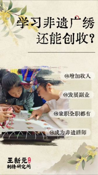 非物质文化遗产 学习（零基础如何系统学习非物质文化遗产？）-第1张图片-八三百科