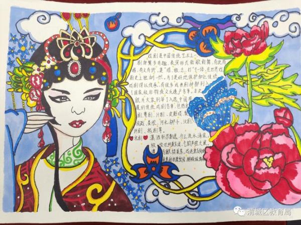 非物质文化遗产 学习（零基础如何系统学习非物质文化遗产？）-第2张图片-八三百科