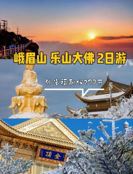 非物质文化遗产峨眉（非物质文化遗产峨眉山佛教音乐完整攻略）-第3张图片-八三百科