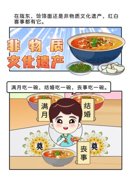 饹馇 非物质文化遗产（饹馇非遗做法及历史来源）-第3张图片-八三百科