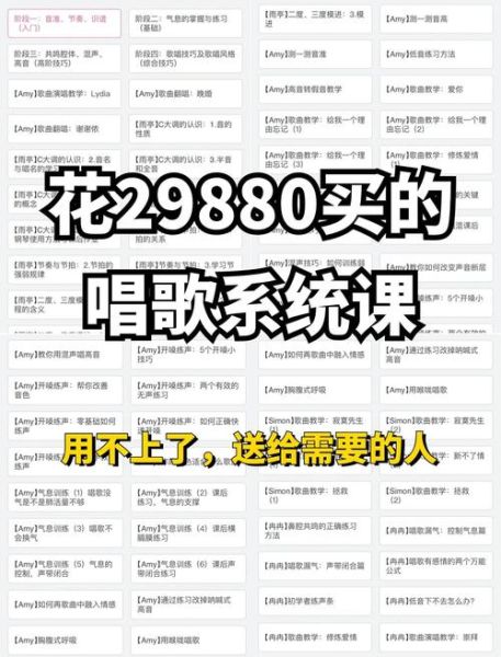 非物质文化遗产 唱歌（非遗民歌入门指南：零基础怎么学可以直接从模仿开始，结合地方方言节奏感，每天30分钟即可上手。）-第3张图片-八三百科