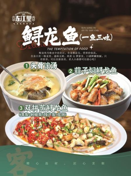 龙母镇非物质文化遗产（龙母镇非遗美食攻略：炸百公鱼与龙舞哪里学）-第2张图片-八三百科