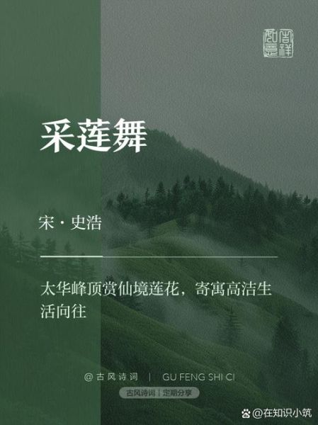 非物质文化遗产莲池舞（莲池舞起源是什么？民间祭祀到非遗的千年蜕变）-第3张图片-八三百科