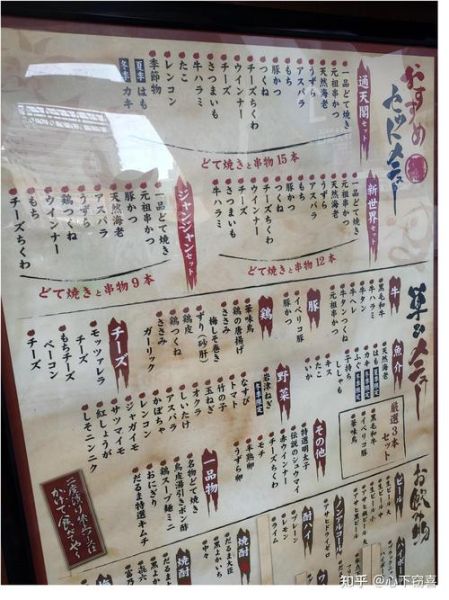 日本品牌非物质文化遗产（为什么日本能把品牌列入非遗清单？）-第1张图片-八三百科