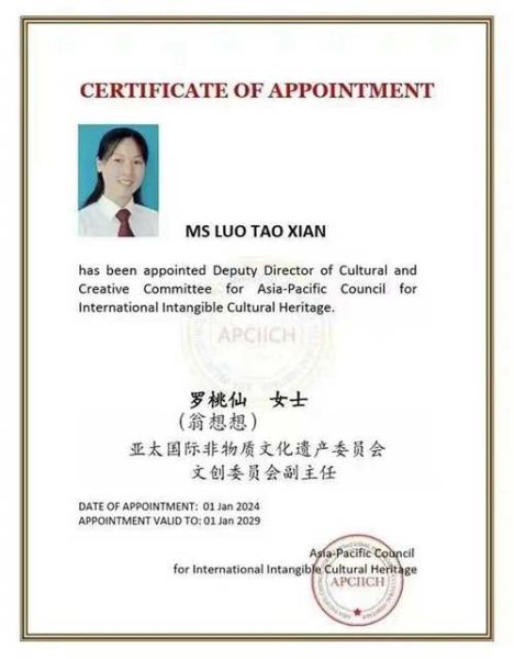 日本品牌非物质文化遗产（为什么日本能把品牌列入非遗清单？）-第3张图片-八三百科