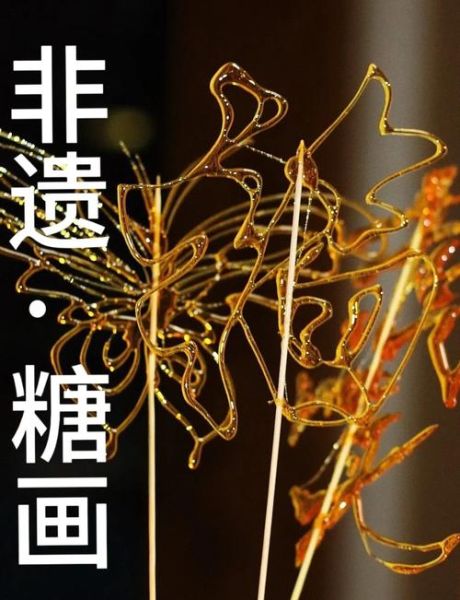 非物质文化遗产都有啥（非遗有哪些具体类别）-第3张图片-八三百科