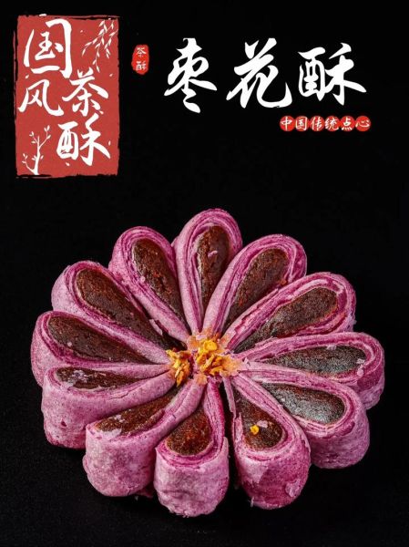 糕点非物质文化遗产介绍（非遗糕点有哪些品种好吃又正宗）-第1张图片-八三百科